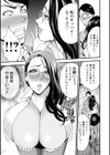 コンプラゆるゆる ちまりさん試し読み17ページ