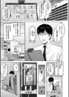 PUSSY SLAVE〜淫らな肉奴●〜試し読み5ページ
