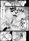 PUSSY SLAVE〜淫らな肉奴●〜試し読み9ページ