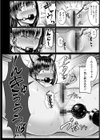 PUSSY SLAVE〜淫らな肉奴●〜試し読み10ページ