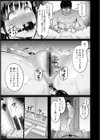 PUSSY SLAVE〜淫らな肉奴●〜試し読み11ページ