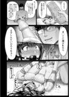 PUSSY SLAVE〜淫らな肉奴●〜試し読み12ページ
