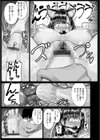 PUSSY SLAVE〜淫らな肉奴●〜試し読み13ページ