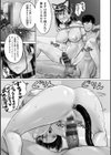 PUSSY SLAVE〜淫らな肉奴●〜試し読み17ページ