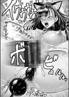 PUSSY SLAVE〜淫らな肉奴●〜試し読み22ページ