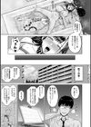 PUSSY SLAVE〜淫らな肉奴●〜試し読み23ページ