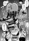 PUSSY SLAVE〜淫らな肉奴●〜試し読み24ページ