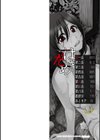 はきだめ 単行本版試し読み2ページ