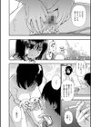 はきだめ 単行本版試し読み8ページ