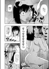 はきだめ 単行本版試し読み10ページ