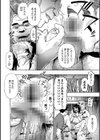 はきだめ 単行本版試し読み14ページ
