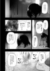 はきだめ 単行本版試し読み28ページ