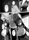 暴呑試し読み8ページ