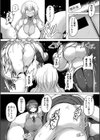 暴呑試し読み11ページ