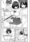 どうしよう！！ビッチのみのハーレム作っちゃった！！！！ 【デジタル特装版】試し読み5ページ