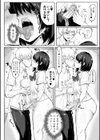どうしよう！！ビッチのみのハーレム作っちゃった！！！！ 【デジタル特装版】試し読み10ページ