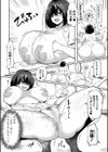 どうしよう！！ビッチのみのハーレム作っちゃった！！！！ 【デジタル特装版】試し読み13ページ