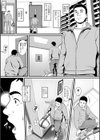 秘蜜の素顔〜濡れる女神と同棲性活〜試し読み5ページ