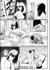 秘蜜の素顔〜濡れる女神と同棲性活〜試し読み7ページ