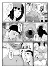 秘蜜の素顔〜濡れる女神と同棲性活〜試し読み8ページ