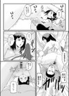 秘蜜の素顔〜濡れる女神と同棲性活〜試し読み12ページ