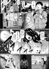 秘蜜の素顔〜濡れる女神と同棲性活〜試し読み23ページ