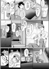秘蜜の素顔〜濡れる女神と同棲性活〜試し読み28ページ