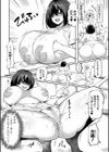 どうしよう！！ビッチのみのハーレム作っちゃった！！！！試し読み13ページ