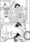 どうしよう！！ビッチのみのハーレム作っちゃった！！！！試し読み23ページ