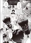 女吸血鬼とDT物語試し読み2ページ
