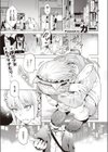 捨て猫を拾ったら試し読み1ページ