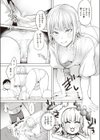 捨て猫を拾ったら試し読み5ページ