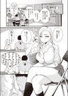 彼女だけとの日常試し読み3ページ
