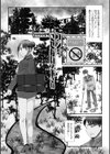 フンをさせないで下さい試し読み1ページ