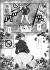 フンをさせないで下さい試し読み3ページ