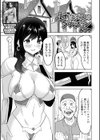 ルナとまぼろしのダンジョン試し読み1ページ