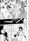 ルナとまぼろしのダンジョン試し読み3ページ