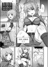 触手の落とし穴試し読み1ページ