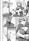 触手の落とし穴試し読み2ページ