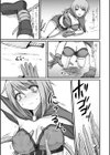 触手の落とし穴試し読み3ページ