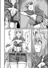 触手の落とし穴試し読み4ページ
