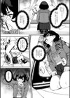 莉果と先生試し読み3ページ
