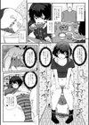 莉果と先生試し読み4ページ