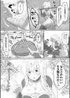 かわいいスライムにご用心試し読み2ページ