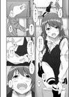 せまい個室で緊急事態試し読み2ページ