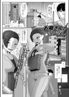 お隣さんのウン返し試し読み1ページ