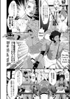 敗北のワルキューレ試し読み8ページ