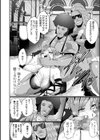 敗北のワルキューレ試し読み10ページ