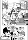 Anon試し読み2ページ