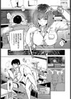 Anon試し読み3ページ